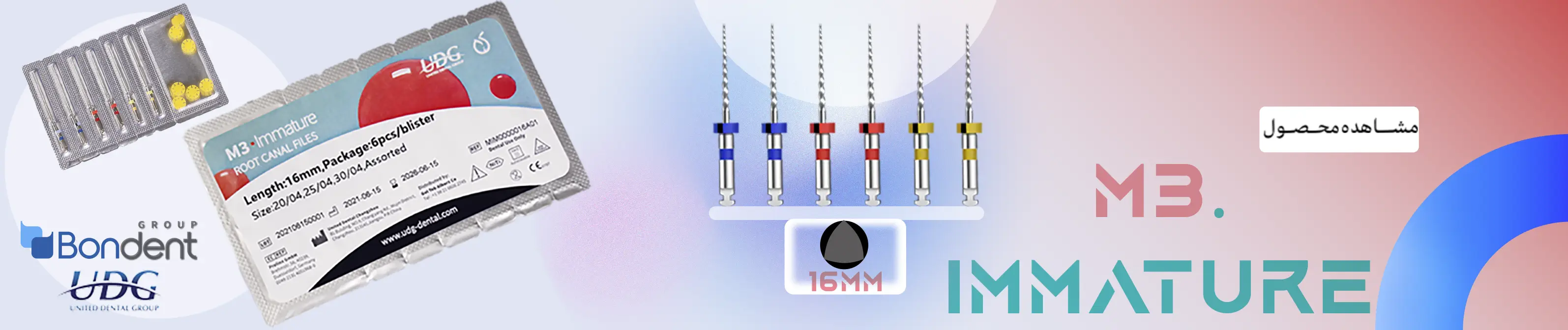 فایل روتاری اطفال