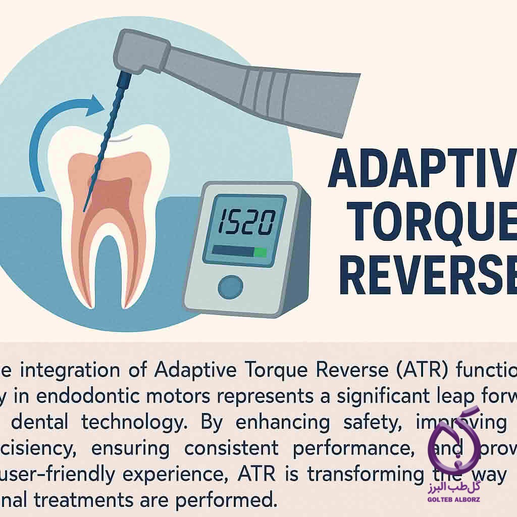 آپشن ATR در اندوموتور ها