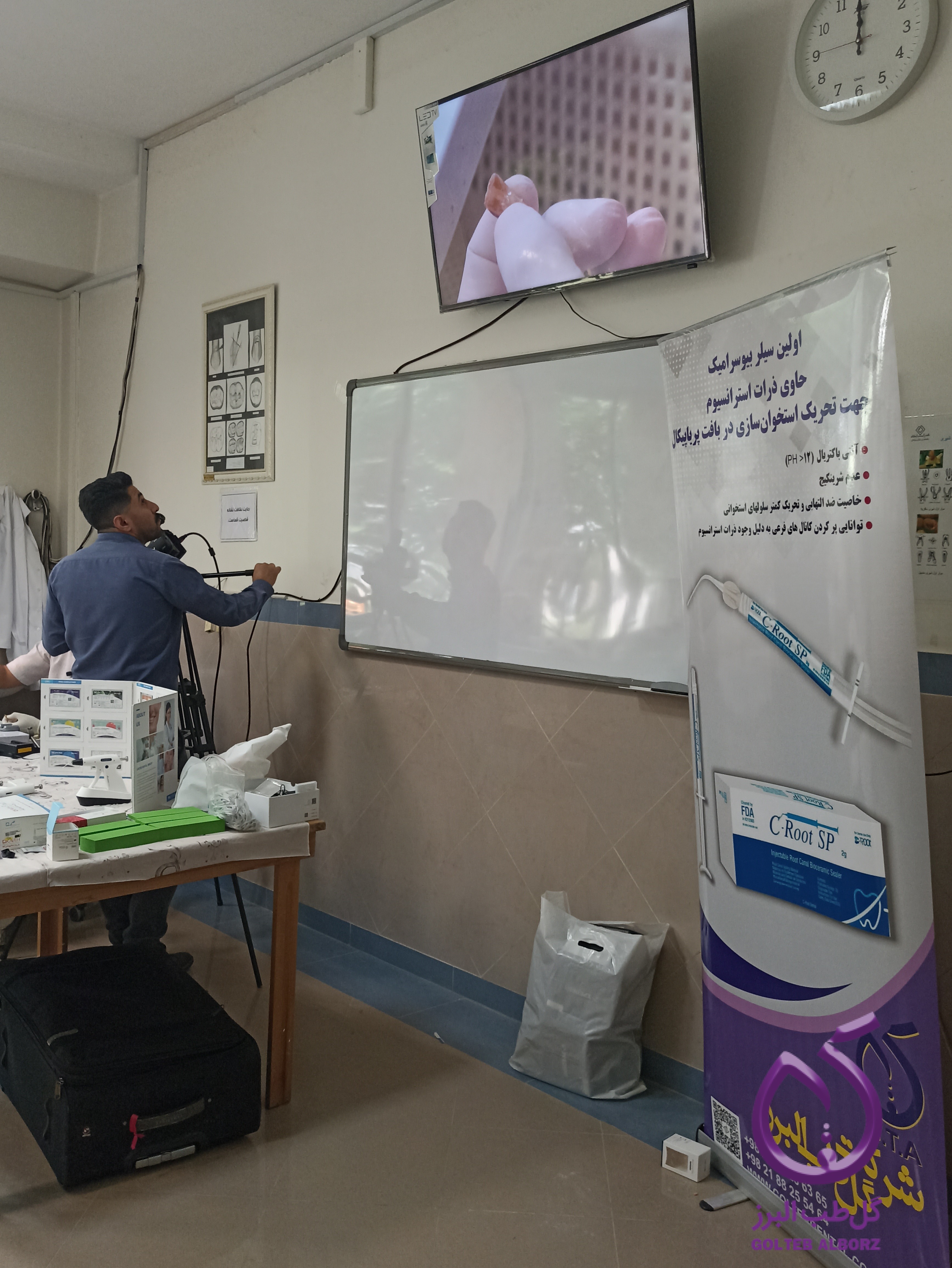 کارگاه آموزشی اندو در دانشکده دندانپزشکی کاشان با اسپانسری گل طب البرز